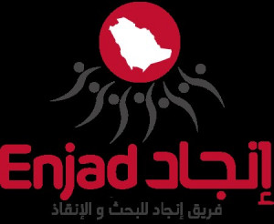 Enjad Logo